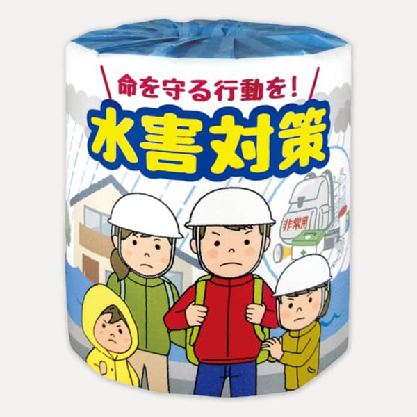 �y���������z�g�C���b�g�y�[�p�[ ���Q�΍� 1R �ѐ��� ���Օi �����p�i �̑��i �e�i �m�x���e�B �L�O�i �܂Ƃߔ��� �Î� �W�q �[���O�b�Y �ЊQ�΍� ����