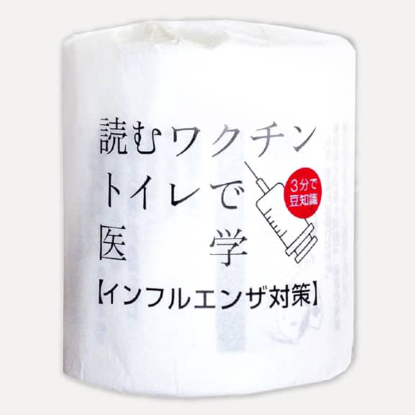 �y���������z�g�C���b�g�y�[�p�[ �ǂރ��N�`�� 1R �[���p �ѐ��� �[���O�b�Y �m�x���e�B ��c �Z�~�i�[ �L�O�i �̑��i �e�i �΂�܂��p �i�i �V�l�z�[��