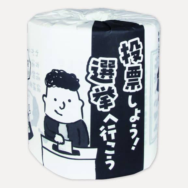 �y���������z�g�C���b�g�y�[�p�[ �I�� 1R �[���p �g�C���b�g�y�[�p�[ �ѐ��� �[���O�b�Y �m�x���e�B �L�O�i �̑��i �e�i �΂�܂��p �i�i ���� ���� ���{