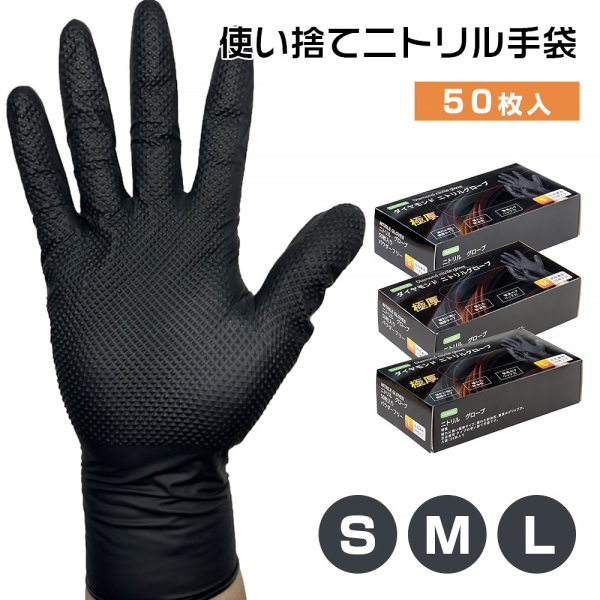 �Ɩ��p 50������@�S����� �j�g������� ����0.25mm / 8