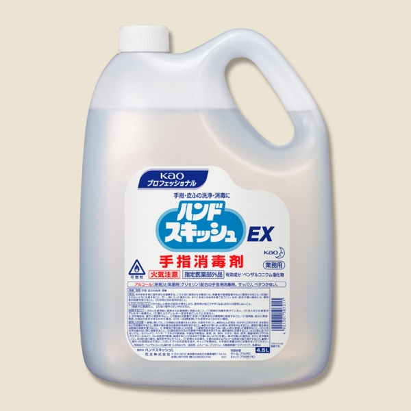 �ԉ��@�n���h�X�L�b�V��EX�@4.5L�@��w���ō�