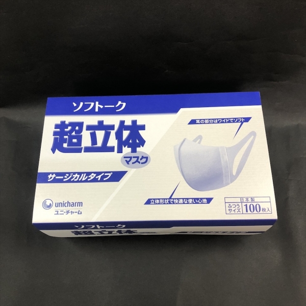 �\�t�g�[�N�@�����̃}�X�N�@�T�[�W�J���^�C�v�@100��