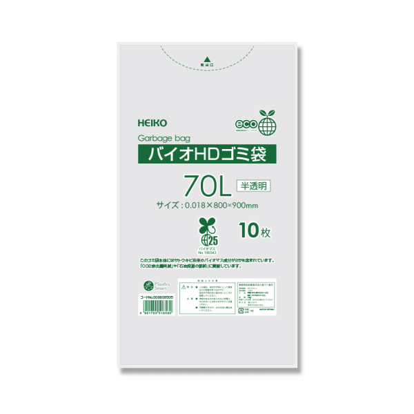 業務用飲食店やショップ、サロンなどの消耗品・使い捨て商品 => 厨房で使うの検索結果0ページ 【Bnet】