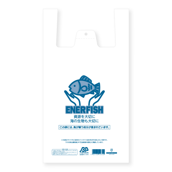 ���W�� �n���h�n�C�p�[ �G�l���t�B�b�V��LL �o�C�I�}�X25�� 