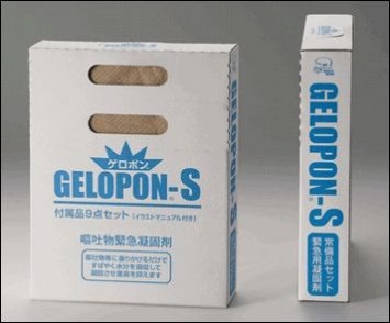 �Ɩ��p �H���ŃE�C���X�΍�ɁI�q�f���ً}�Ìō܃Q���|���|�r�@No.1