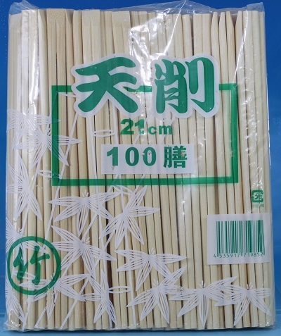 業務用 中国竹天削箸　21cm　（100膳×30袋入）