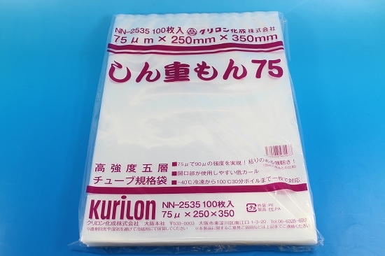 �Ɩ��p �y�o���o�ׁz�i�C�����|���@����d����75�@NN-2535