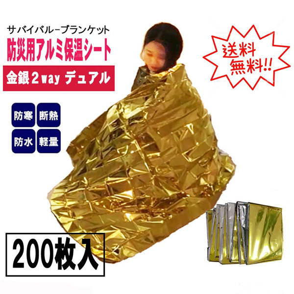 ���� dual �h�Зp �A���~ �ۉ��V�[�g 140cm�~210cm 200����/CS 2way �n�C�u���b�g ���o�[�V�u�� ���X�L���[ �u�����P�b�g �ً} ���~