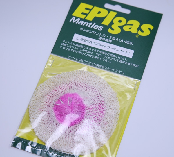 �yEPI�z�n�C�u���C�g�����^���I�[�g��p�}���g���i2������j