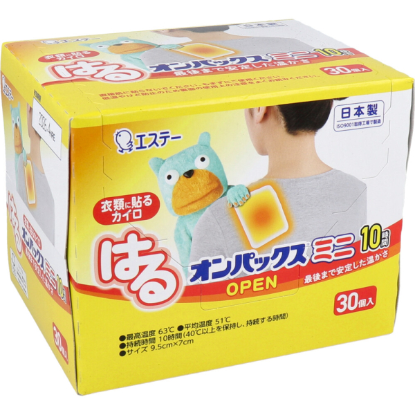 �͂�I���p�b�N�X�@�~�j�@�ߗނɓ\��J�C���@30��