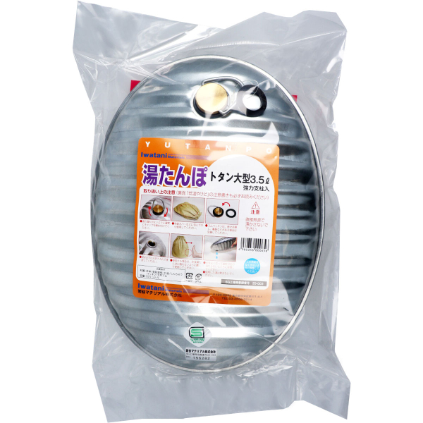 ������ہ@�g�^����^�@�R�D�T�k�@�X�y�A�p�b�L���t