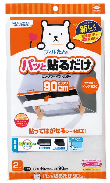 �Ɩ��p �p�b�g�\��[�^�t�B���^�[�X�O�b�l�Q�����@�y�@���m�A���~�@�z�@