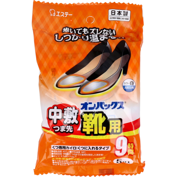 �Ɩ��p �I���p�b�N�X�@���~�ܐ�@�C�p�@���ɓ����^�C�v�@���@5��