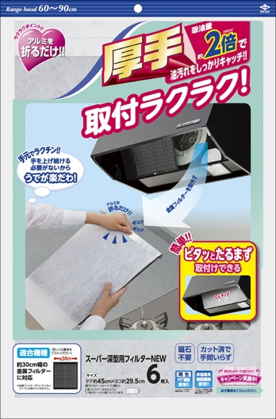 �X�[�p�[�[�^�p�t�B���^�[�m�d�v�@�U�����@�y�@���m�A���~�@�z�@�y�@�t�B���^�[�@�z