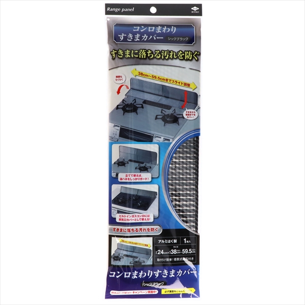 �Ɩ��p �R�����܂�肷���܃J�o�[�V�b�N�u���b�N�@�y�@���m�A���~�@�z�@