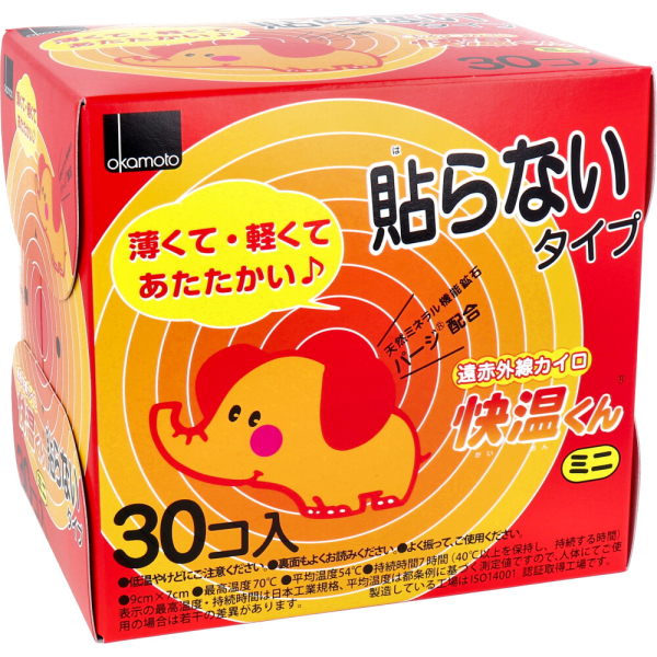 �Ɩ��p �\��Ȃ���������@�~�j�@�R�O��