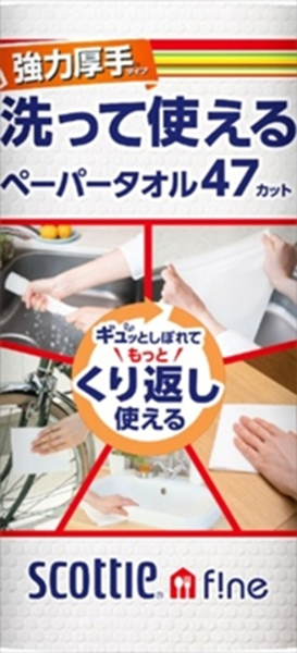 �Ɩ��p �X�R�b�e�B�@�t�@�C���@����Ďg����y�[�p�[�^�I���@���͌���@