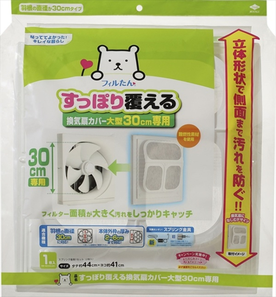 �����ۂ蕢���銷�C��J�o�[��^�R�O������p�@�y�@���m�A���~�@�z�@�y�@�A���~�@�z