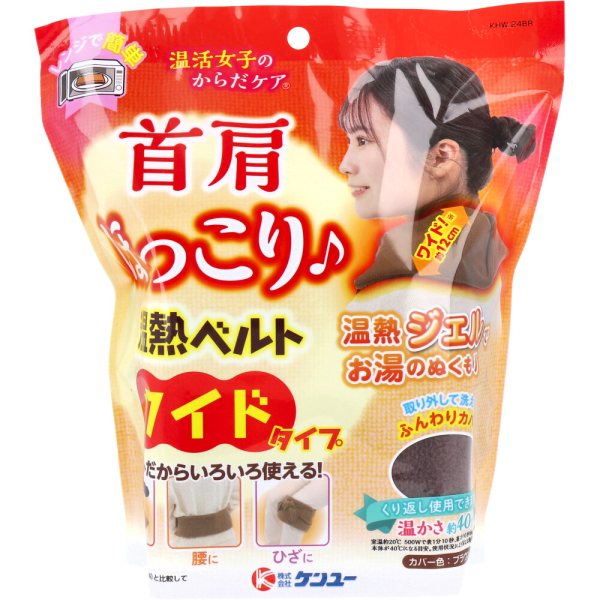 �������q�̂��炾�P�A�@�񌨂ق����艷�M�x���g�@���C�h�^�C�v�i�u���E���j�@1��