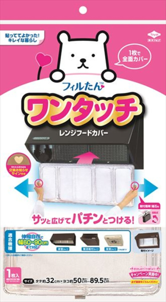 �����^�b�`�����W�e�J�o�[�U�O�[�X�O�b�l�i�Q�O���@�y�@���m�A���~�@�z�@�y�@�A���~�@�z