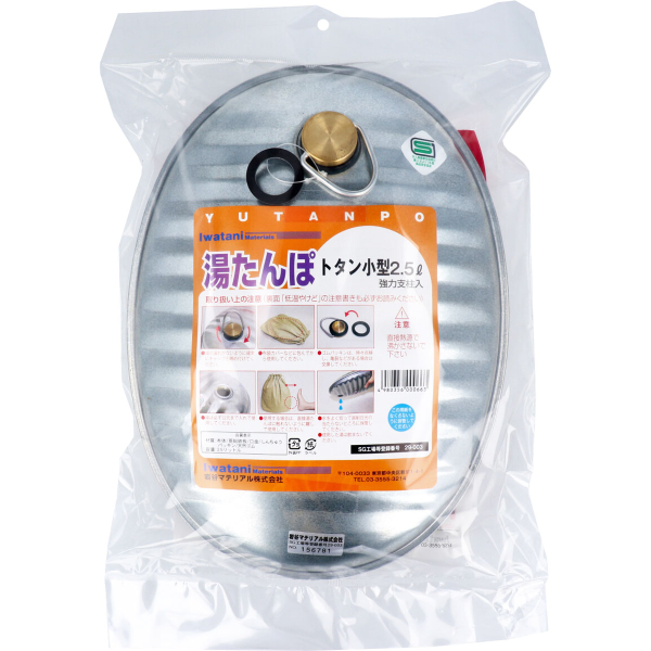 ������ہ@�g�^�����^�@�Q�D�T�k�@�X�y�A�p�b�L���t