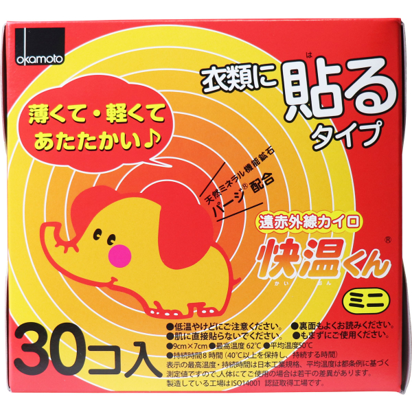 �ߗނɓ\��^�C�v�@���ԊO���J�C���@��������@�~�j�@30��