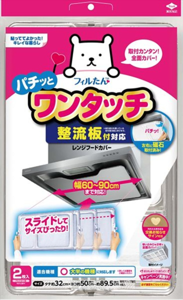 �����t�Ή������^�b�`�����W�t�[�h�J�o�[�@�y�@���m�A���~�@�z�@�y�@�t�B���^�[�@�z