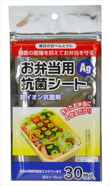 ���ٓ��R�ۃV�[�g�@�R�O���@�y�@��a���Y�@�z�@�y�@���ٓ��p�i�@�z