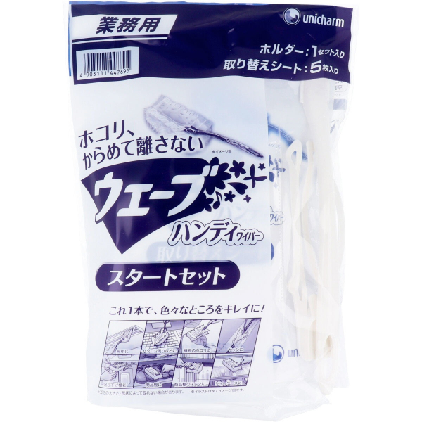 �Ɩ��p ���j�E�`���[�� �Ɩ��p �E�F�[�u �n���f�B���C�p�[ �X�^�[�g