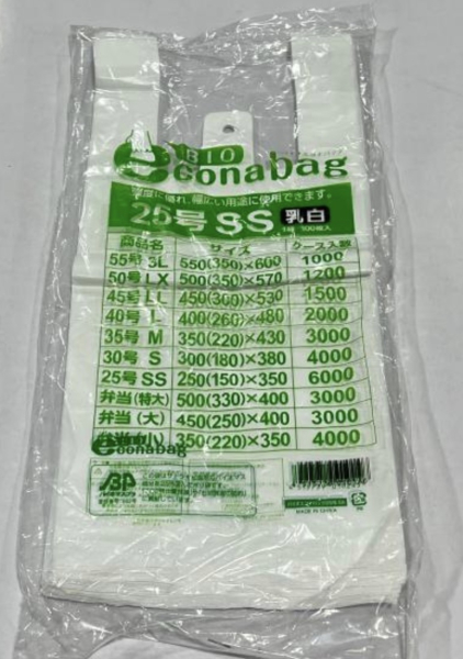 �Ɩ��p �y�J�[�h�E��s�U���EM�R�C���ő��������z���W�� �o�C�I�G�R�i