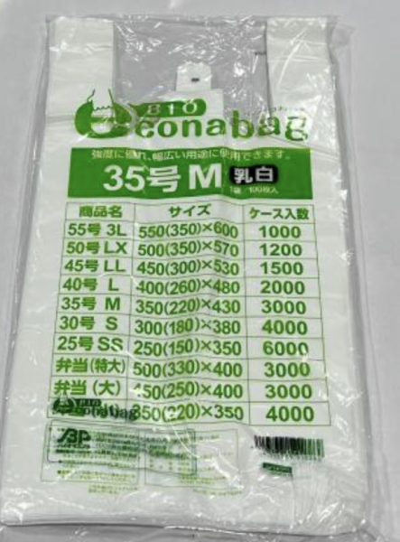 �Ɩ��p �y�J�[�h�E��s�U���EM�R�C���ő��������z���W�� �o�C�I�G�R�i