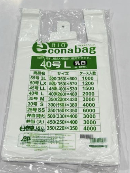 �Ɩ��p �y�J�[�h�E��s�U���EM�R�C���ő��������z���W�� �o�C�I�G�R�i