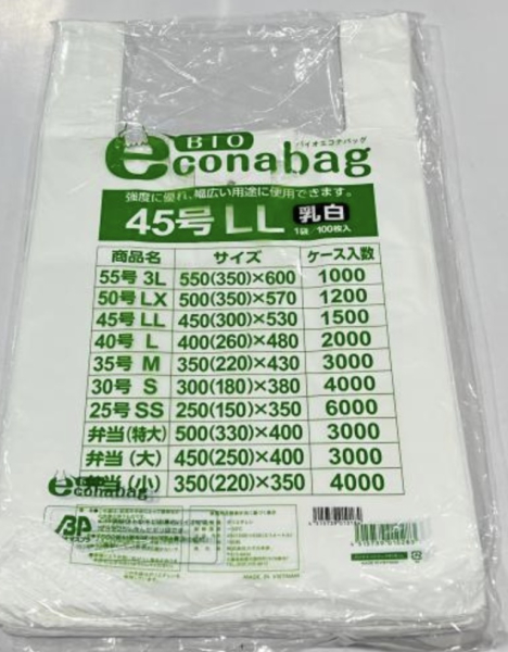 �Ɩ��p �y�J�[�h�E��s�U���EM�R�C���ő��������z���W�� �o�C�I�G�R�i