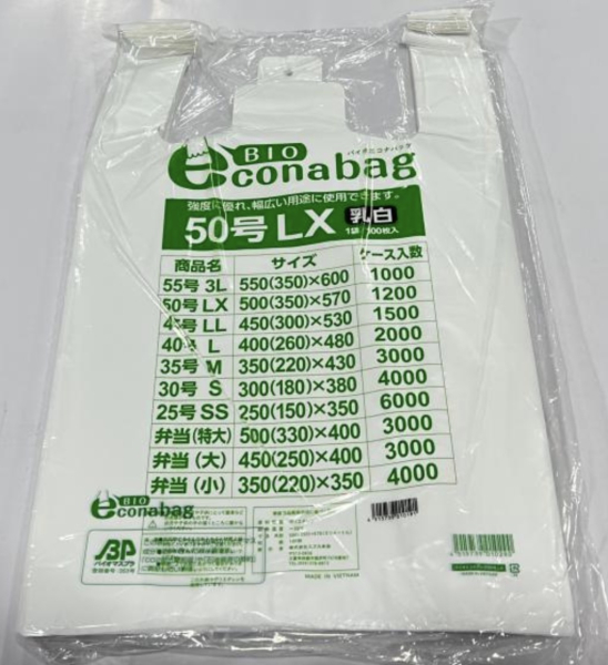 �Ɩ��p �y�J�[�h�E��s�U���EM�R�C���ő��������z���W�� �o�C�I�G�R�i