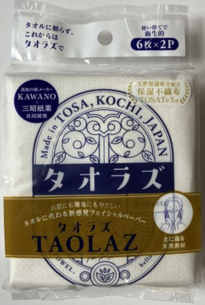 �^�I���Y�@TAORAZ�@�^�I���ɑ���V���o�t�F�C�V�����y�[�p�[ �i���������j