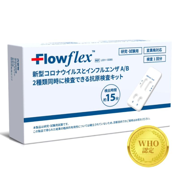 Flowflex �R�������L�b�g �C���t���G���UA/B �R���i�����L�b�g W�`�F�b�N �ŐV�^ 2026�N���� �t���E�t���b�N�X �����p