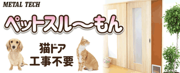 ���^���e�b�N������Ђ́A�G�N�X�e���A���i�Ȃǂ���舵���Ă���܂��B