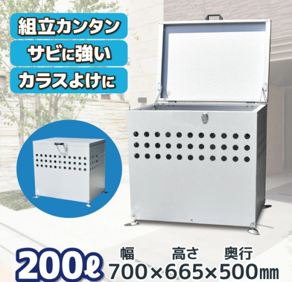 �Ɩ��p �_�X�g�{�b�N�X�@DST-700