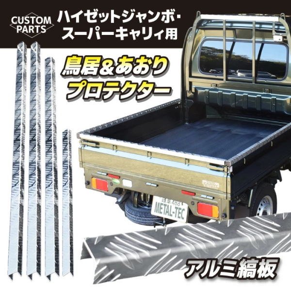 �y�g���b�N�@�_�C�n�c�n�C�[�b�g�W�����{�p/�X�Y�L�X�[�p�[�L�����[�p�@�A���~�Ȕ@�A�I���@�����J�o�[