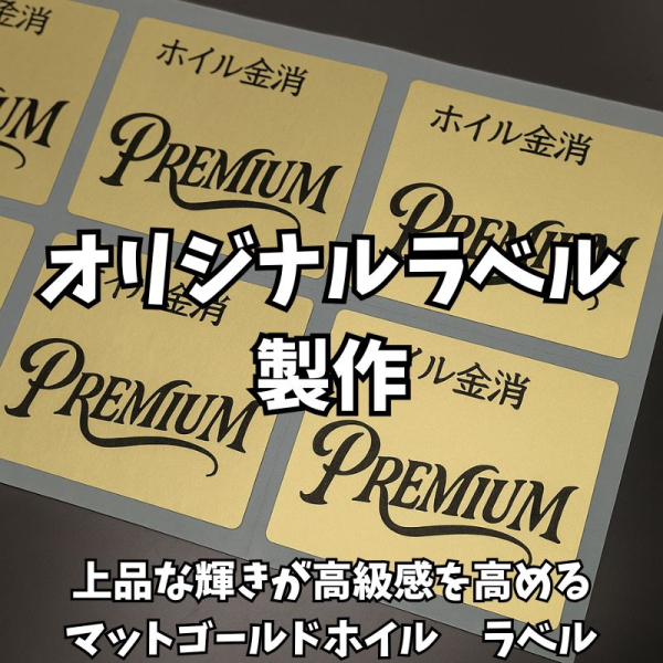 �I���W�i�����x���@�}�b�g�S�[���h�z�C�����x���@���������Q�̋������򂪂��Ȃ��̏��i���������Ă܂��@�@�������x���@�ʒ����x���@�I���W�i���V�[���@�����|�C���g�V�[���@