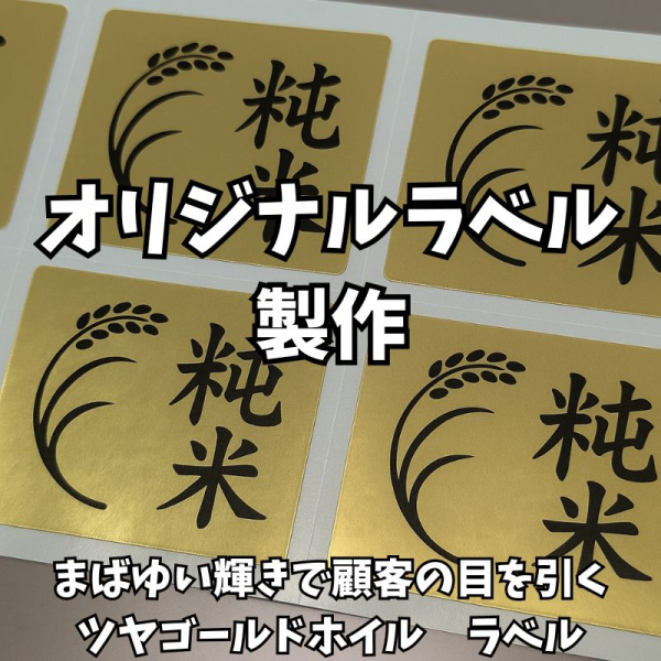 �I���W�i�����x���@�c���S�[���h�z�C�����x���@�s�J�s�J�@�@�������x���@�ʒ����x���@�I���W�i���V�[���@�����|�C���g�V�[���@MD���x���@�ꊇ�\�����x��