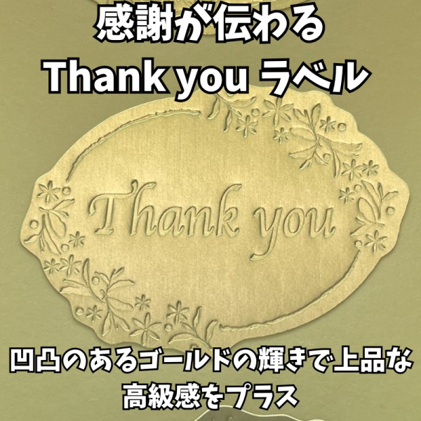 ���G���{�X Thank you ���x���q���n�S�[���h�r100���Z�b�g