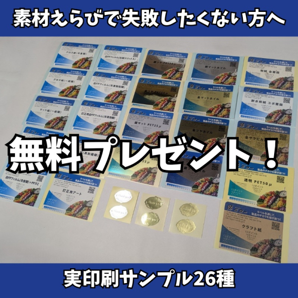 �y�����i��I�z������T���v���@26���