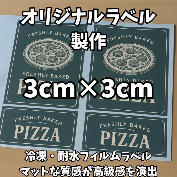 �y1000���z�I���W�i���Ⓚ�p�ϐ��t�B�������x���V�[�� ���| W30mm�~H30mm