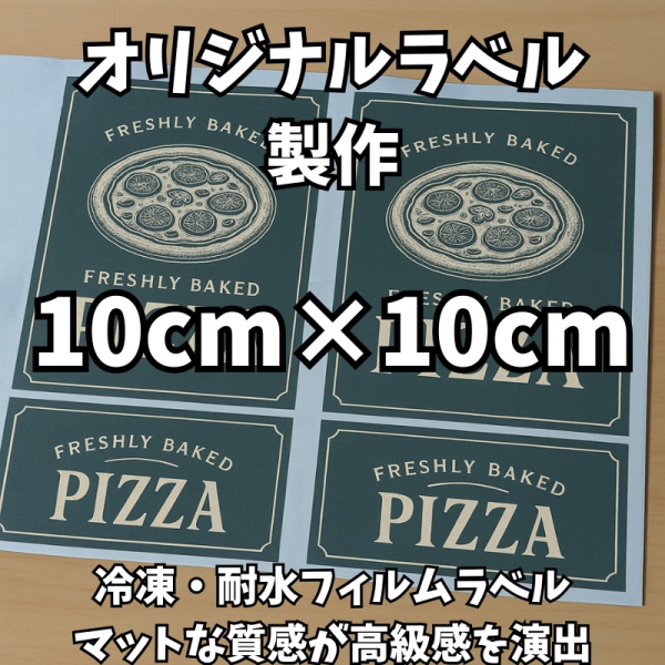 �y1000���z�I���W�i���Ⓚ�p�ϐ��t�B�������x���V�[�� ���| W100mm�~H100mm