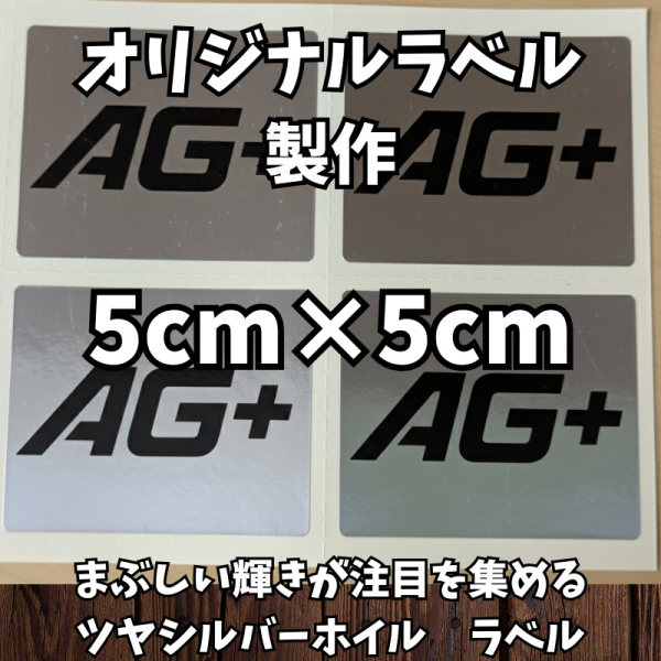 �y1000���z�I���W�i���c���V���o�[�z�C�����x���V�[�� W50mm�~H50mm