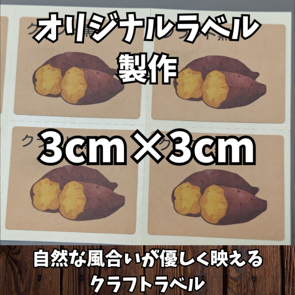 �y1000���z�I���W�i���N���t�g���x���V�[�� W30mm�~H30mm