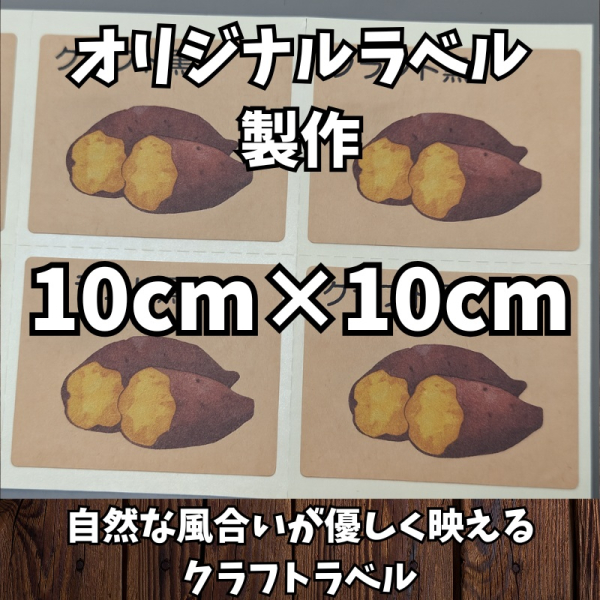 �y1000���z�I���W�i���N���t�g���x���V�[�� W100mm�~H100mm