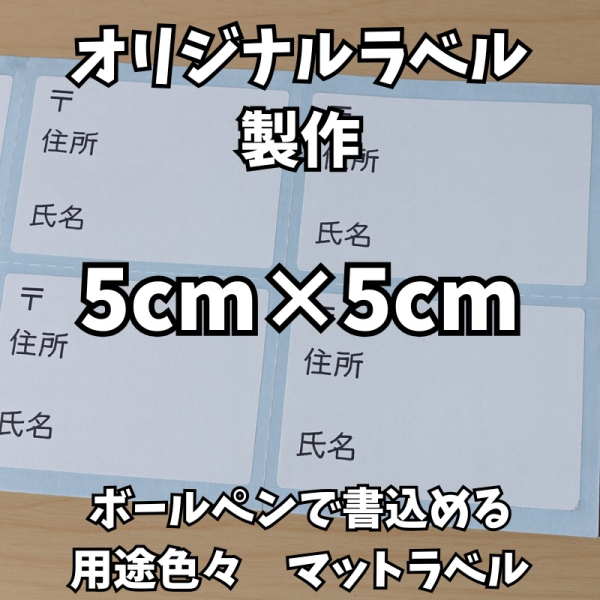 �y1000���z�I���W�i���}�b�g�㎿���x���V�[�� �H����Ǘ��p�E�������݉� W50mm�~H50mm