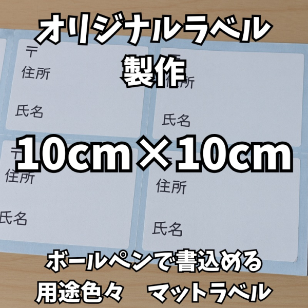 �y1000���z�I���W�i���}�b�g�㎿���x���V�[�� �H����Ǘ��p�E�������݉� W100mm�~H100mm